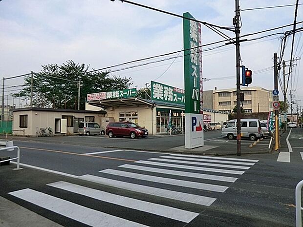 業務スーパー 東村山店まで約986m