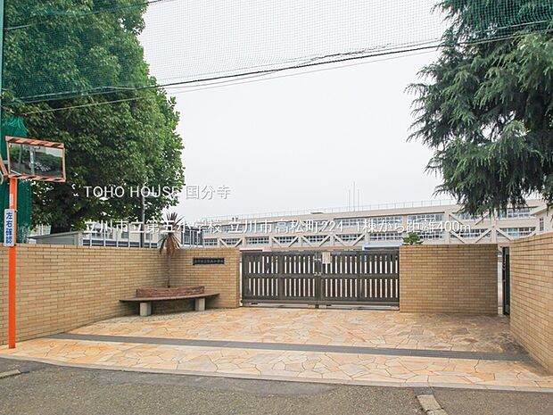 立川市立第五小学校 400m