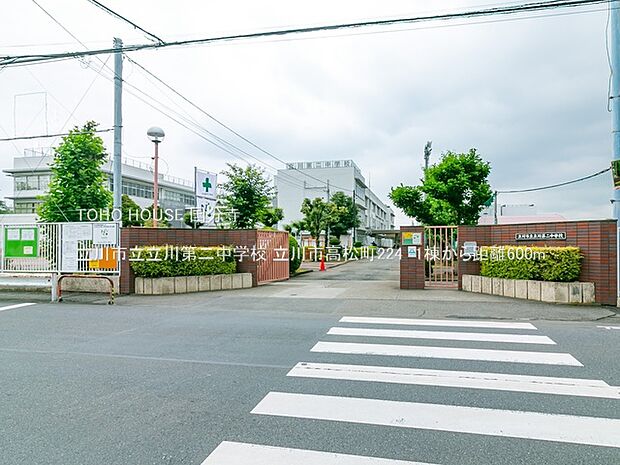 立川市立立川第二中学校 600m