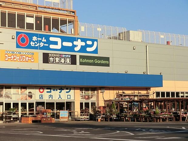 ホームセンターコーナン三鷹店まで約2866m