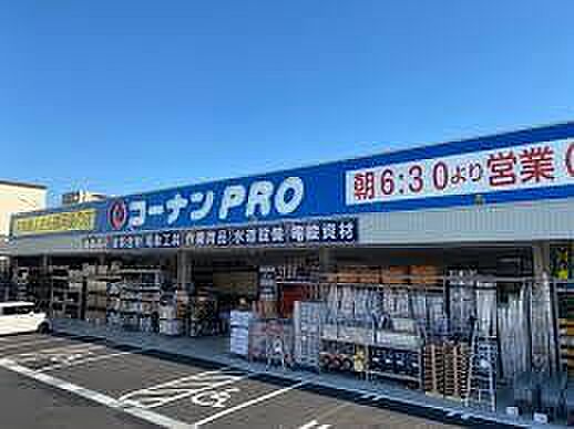 コーナンPRO府中甲州街道店まで約992m