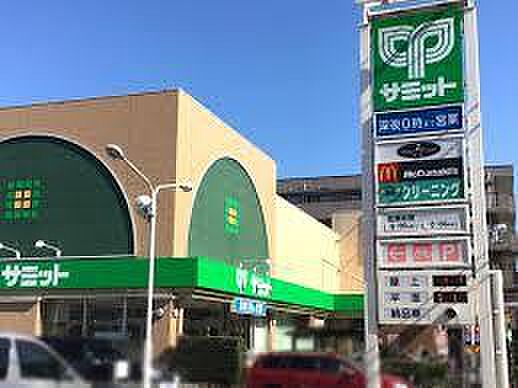 サミットストア府中若松店まで約1144m