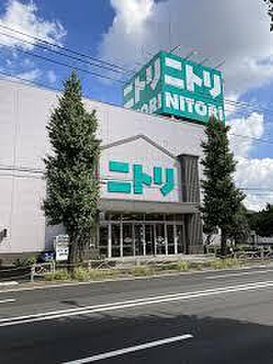 ニトリ府中店まで約1015m