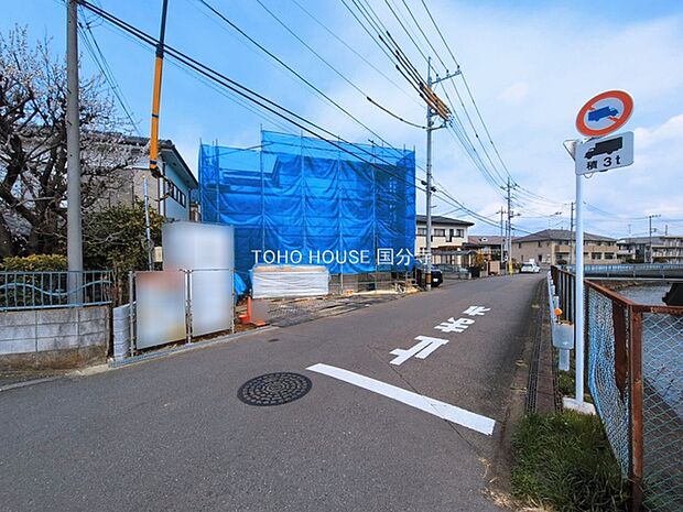 前面道路含む現地