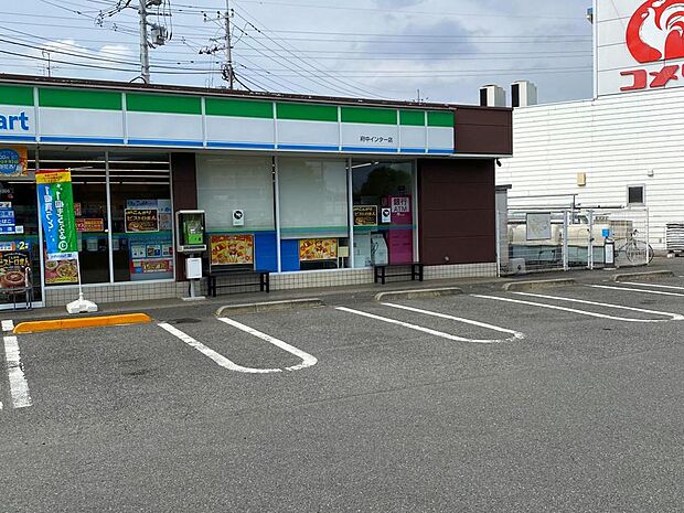 ファミリーマート府中インター店まで約460m