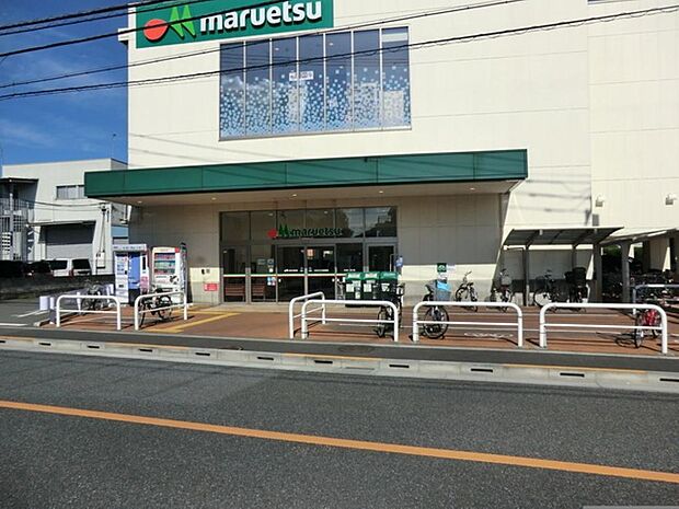 マルエツ飛田給店まで約1528m