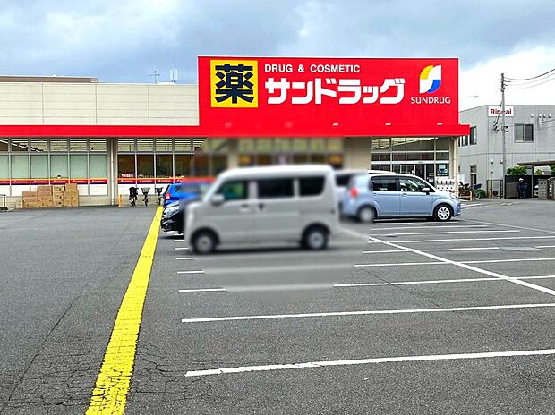 サンドラッグ東大和桜が丘店まで約707m