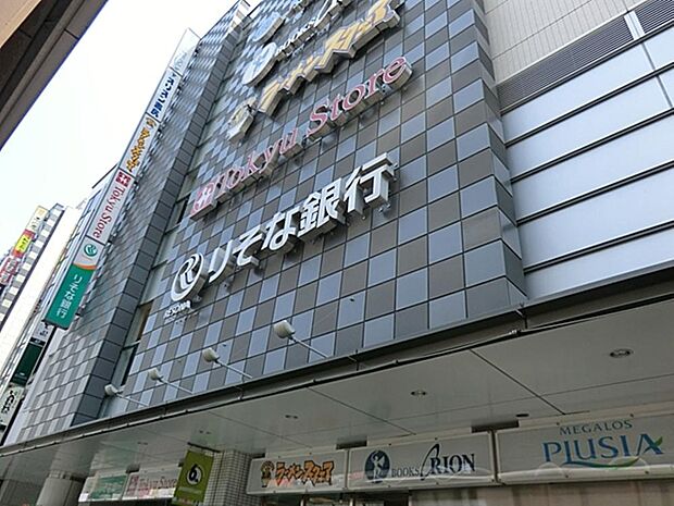 東急ストア立川駅南口店まで約1066m