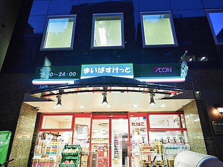 まいばすけっと荻窪駅南店まで約275m