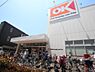 周辺：オーケー小金井店まで約1560m