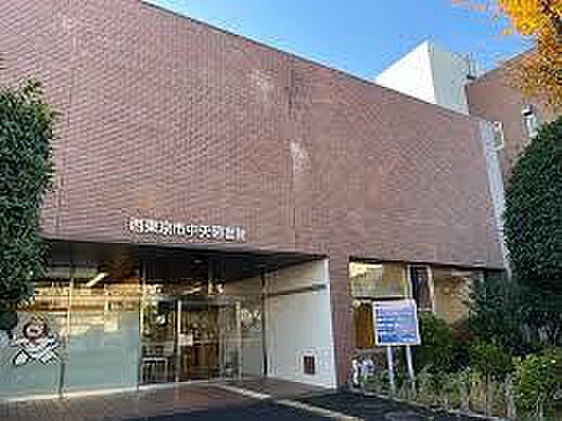 西東京市中央図書館まで約195m