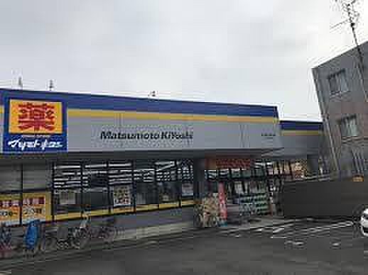 マツモトキヨシ国立富士見台店まで約524m