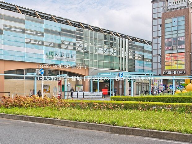 JR「矢野口」駅 1120m