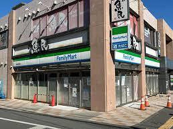 ファミリーマート稲城長沼店まで約1095m
