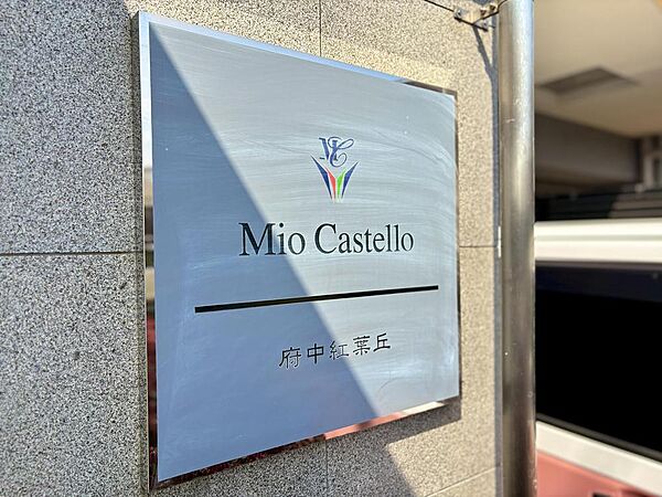 設備、収納が整った暮らしやすい住まいで、笑顔あふれる新生活を始めませんか？