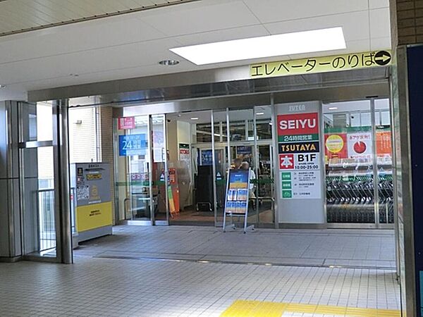 西友保谷店まで約278m