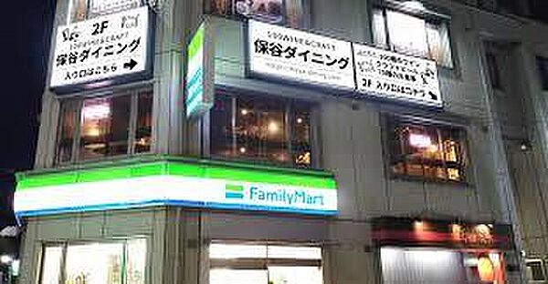 ファミリーマート 保谷駅南口店まで約260m