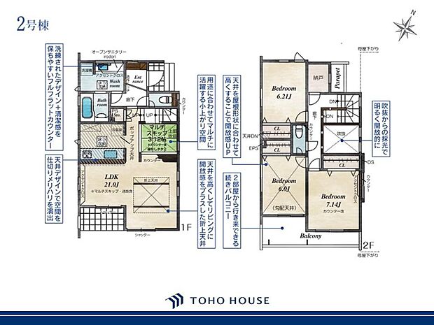 日当たりや通風、使い勝手などを考慮された間取りです。仕様などの詳細はお問い合わせください。