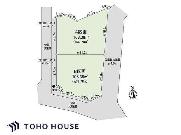 お住まいづくりの資金計画など、土地以外のこともサポートさせていただきます。