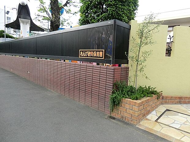 れんげ砂川保育園まで約329m