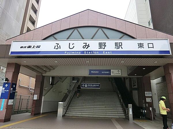 ふじみ野駅まで約2233m