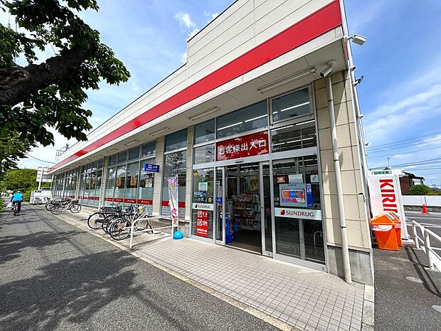 サンドラッグ貫井坂下店まで約584m