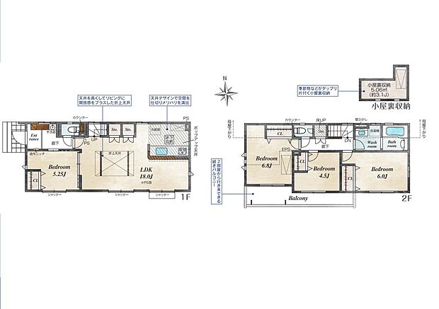 ファミリーで暮らしやすい、4LDK＋小屋裏収納付きの新築一戸建て。フラット35S対応物件です。