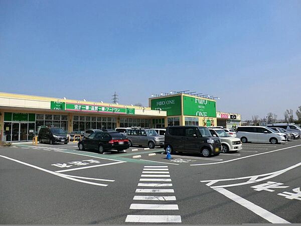 フードワン八王子堀之内店まで約2430m