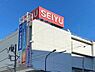 周辺：西友調布店まで約457m