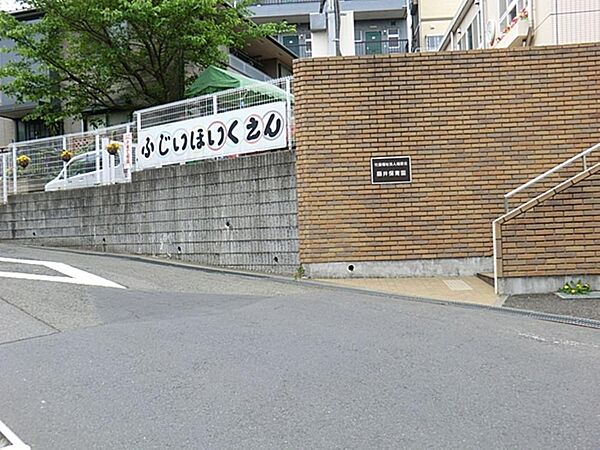 藤井保育園まで約871m
