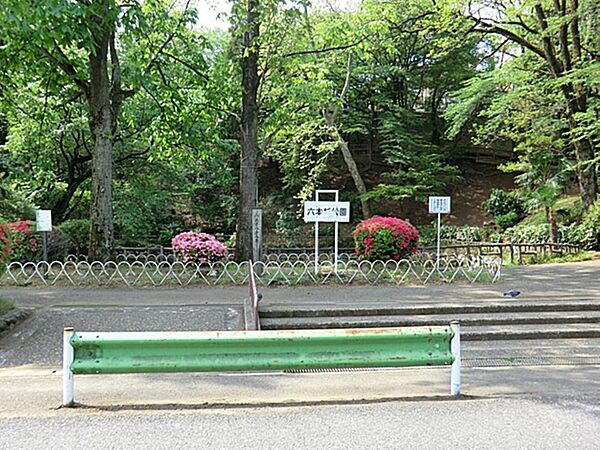 六本杉公園まで約709m