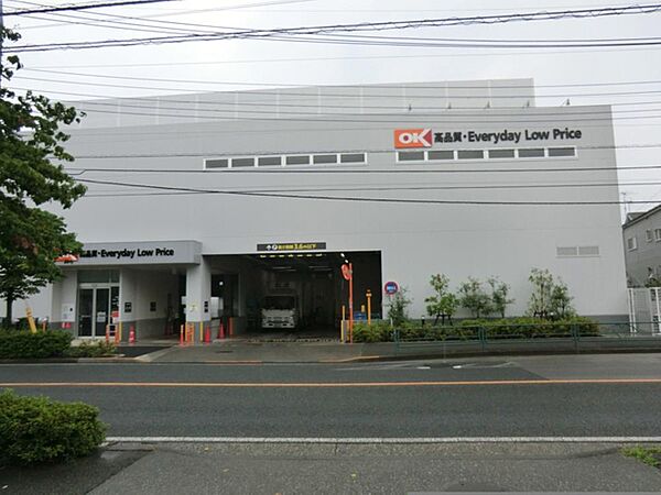 オーケー狛江中和泉店まで約1070m