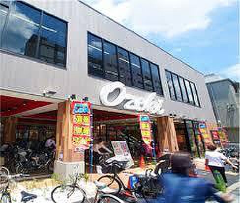スーパーオオゼキ杉並和田店まで約651m