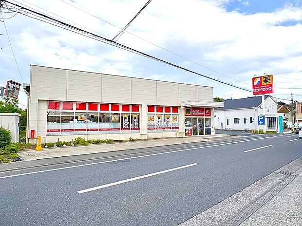 サンドラッグ国分寺西町店まで約553m