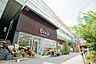 周辺：Emio東久留米まで約624m