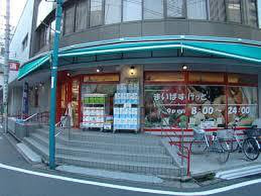 まいばすけっと 荻窪4丁目店まで約900m