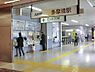 周辺：多摩境駅まで約2002m