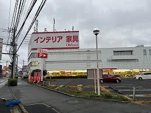 大川家具所沢店まで約433m