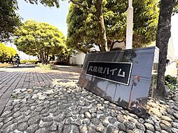 武蔵境ハイム