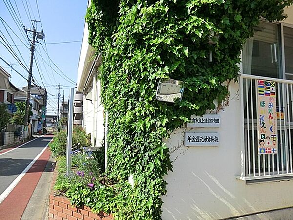 三鷹市立上連雀保育園まで約567m
