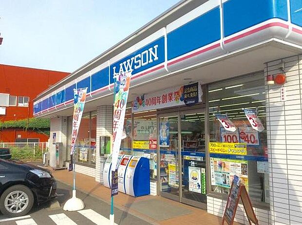 ローソン日野多摩平5丁目店まで約388m
