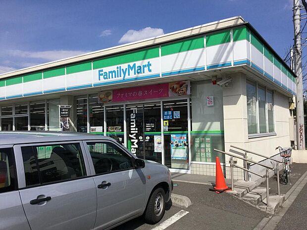 ファミリーマート日野台五丁目店まで約536m