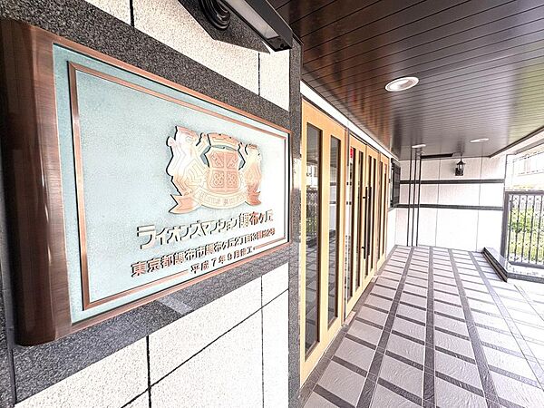 マイホーム探しは一生に一度の大切なイベント。ご納得いただけるまで、当社がしっかりサポートいたします。