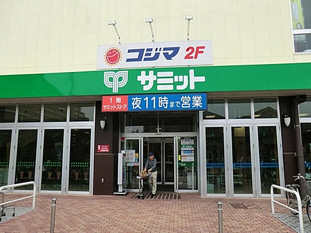 サミットストア向台町店まで約1155m