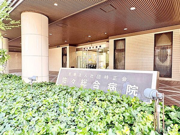 医療法人社団時正会佐々総合病院まで約128m
