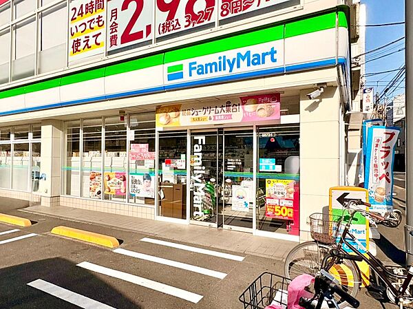 ファミリーマート 田無町三丁目店まで約300m