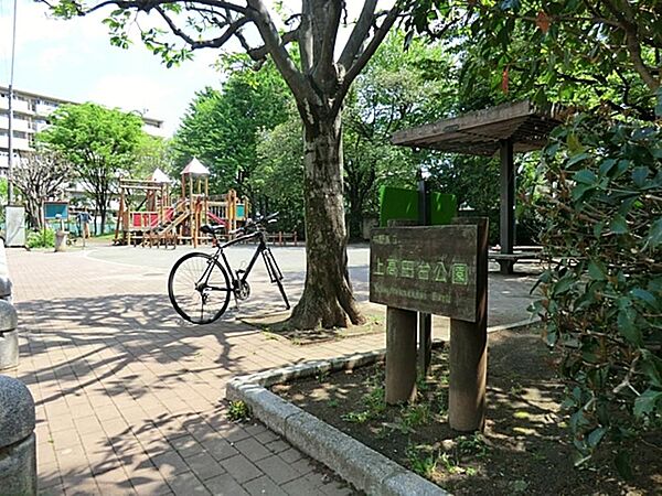 上高田台公園まで約64m
