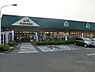 周辺：マルエツ武蔵砂川店まで約1298m