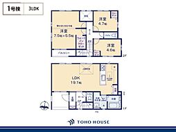東京都国立市中３丁目