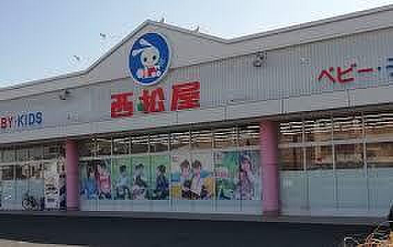 西松屋日野万願寺店まで約611m